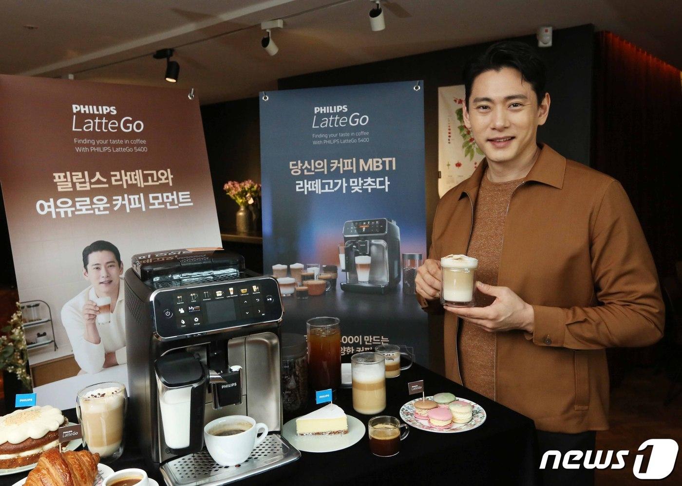 필립스생활가전코리아 제공 