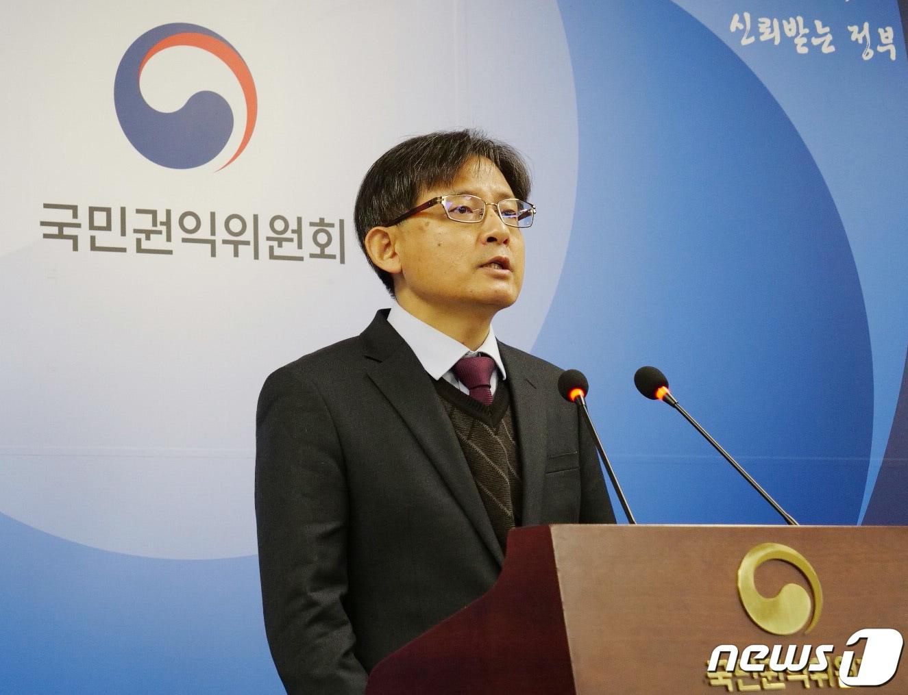 본문 이미지 - 김기선 국민권익위원회 권익개선정책국장.(국민권익위원회 제공)2026.1.9/뉴스1 ⓒ News1 김기남 기자