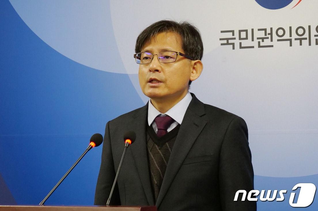 본문 이미지 - 김기선  권익개선정책국장.(국민권익위원회 제공) 2025.12.30/뉴스1 ⓒ News1 김기남 기자