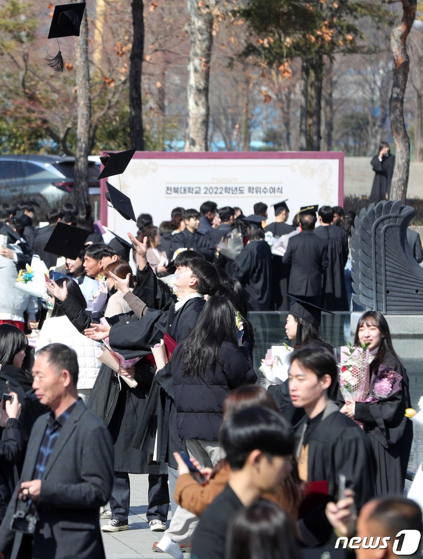 본문 이미지 - 전북대학교 2022학년도 전기 학위수여식 열린 22일 전북 전주시 전북대 문회루에서 졸업생들이 학사모를 던지며 졸업을 자축하고 있다. 2023.2.22/뉴스1 ⓒ News1 유경석 기자