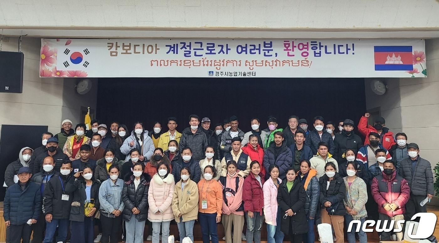 본문 이미지 - 경북 경주시가 부족한 농촌 인력난 해소 등을 위해 상반기 외국인 계절 근로자 47명을 각 농가에 배치했다고 밝혔다.(경주시제공)2023.2.22/뉴스1 