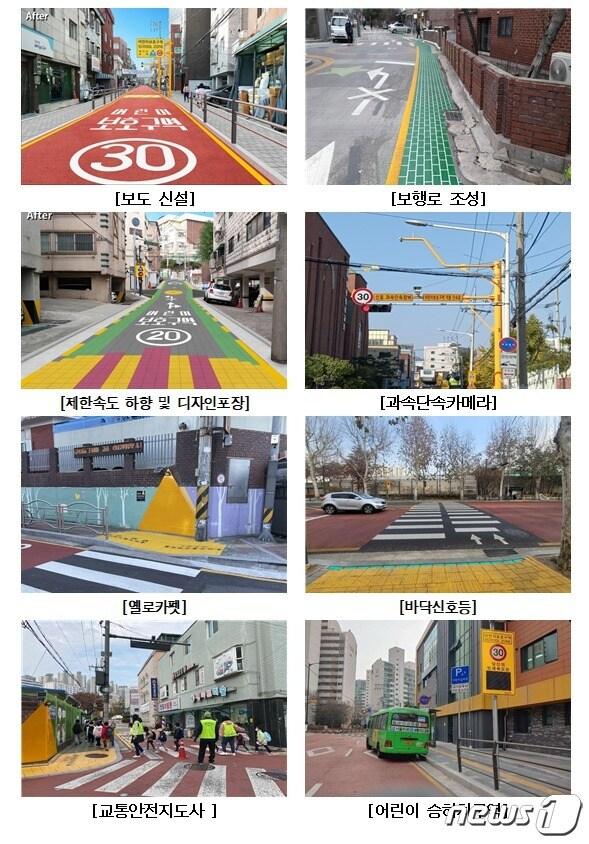 본문 이미지 -  (서울시 제공) 