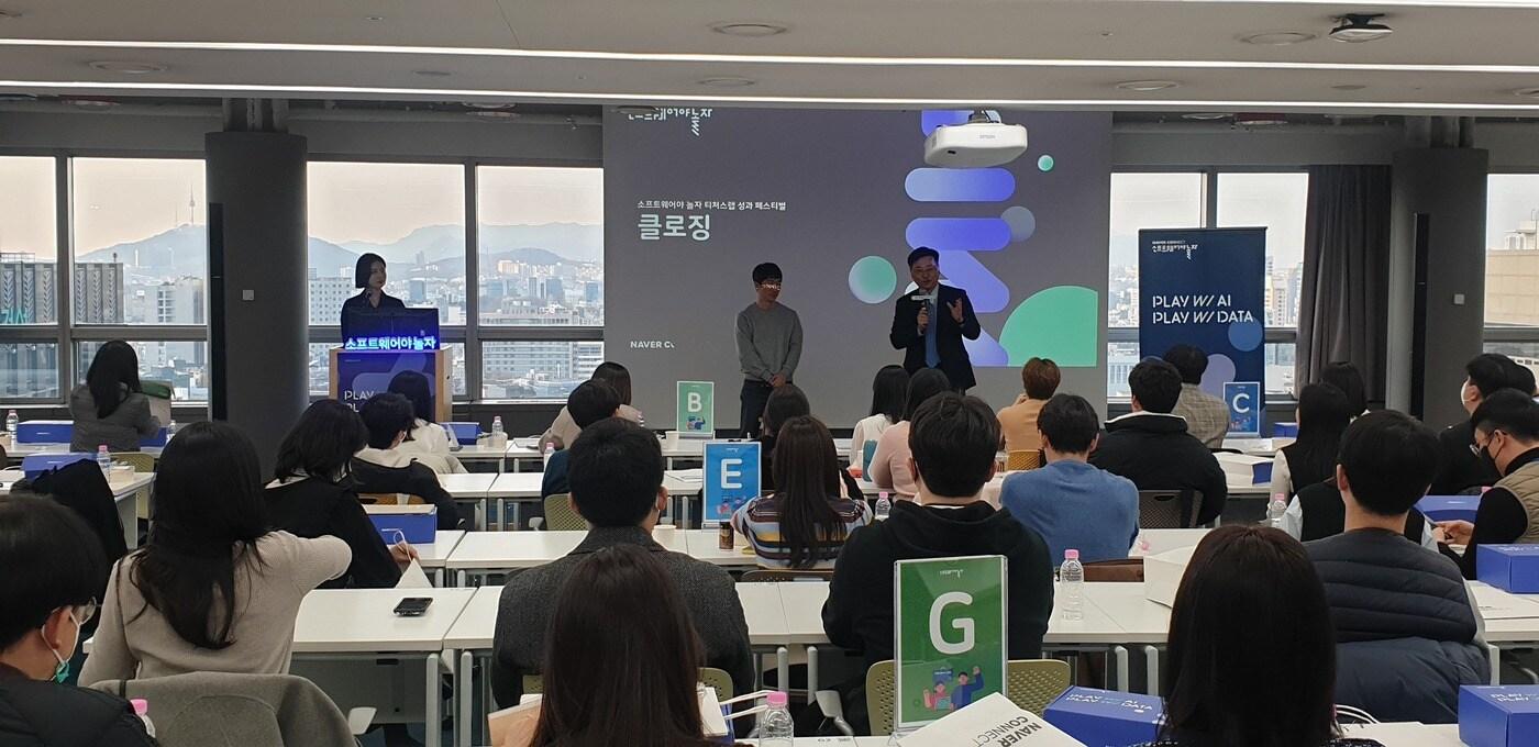 본문 이미지 - (이화여대 제공)