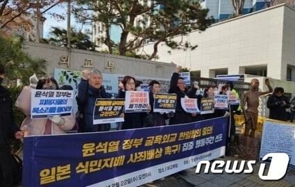 본문 이미지 - 22일  오전 서울 종로구 외교부 청사 앞에서 한일역사정의평화행동이 기자회견을 하고 있다. (주최측 제공) 