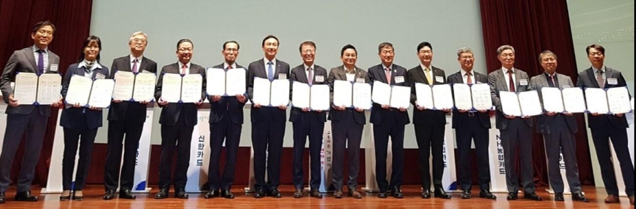 본문 이미지 - 알뜰교통카드 이용 확대를 위한 플러스 협력 업무협약식에 참석한 관계자들이 협약서를 펼쳐 보이고 있다.(대구은행 제공)