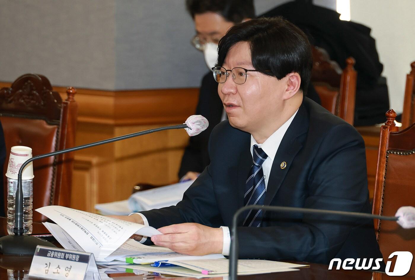 본문 이미지 - 김소영 금융위원회 부위원장이 22일 오후 서울 중구 은행회관에서 열린 '제2차 정책금융지원 협의회'에서 모두발언을 하고 있다. (금융위원회 제공) 2023.2.22/뉴스1
