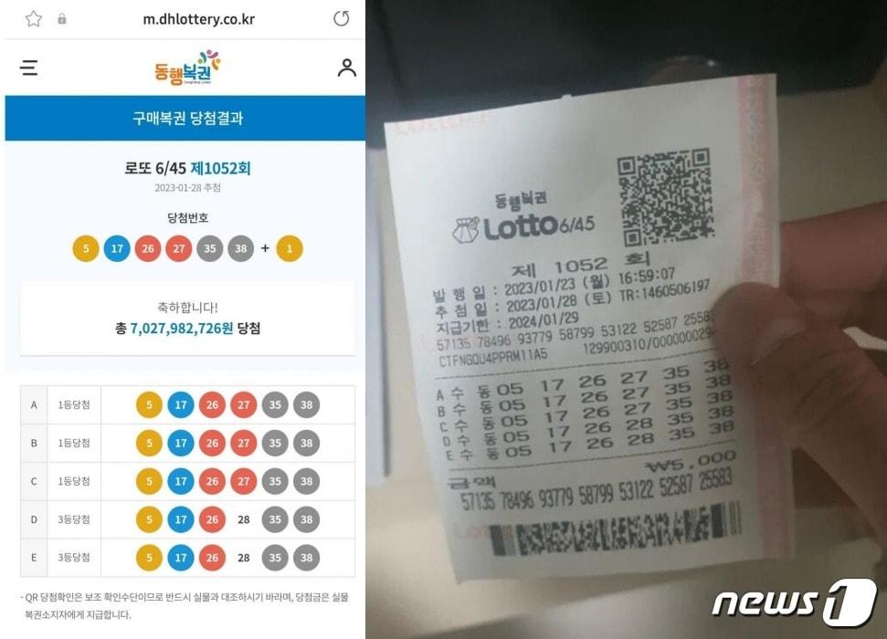 본문 이미지 - (온라인 커뮤니티 갈무리)