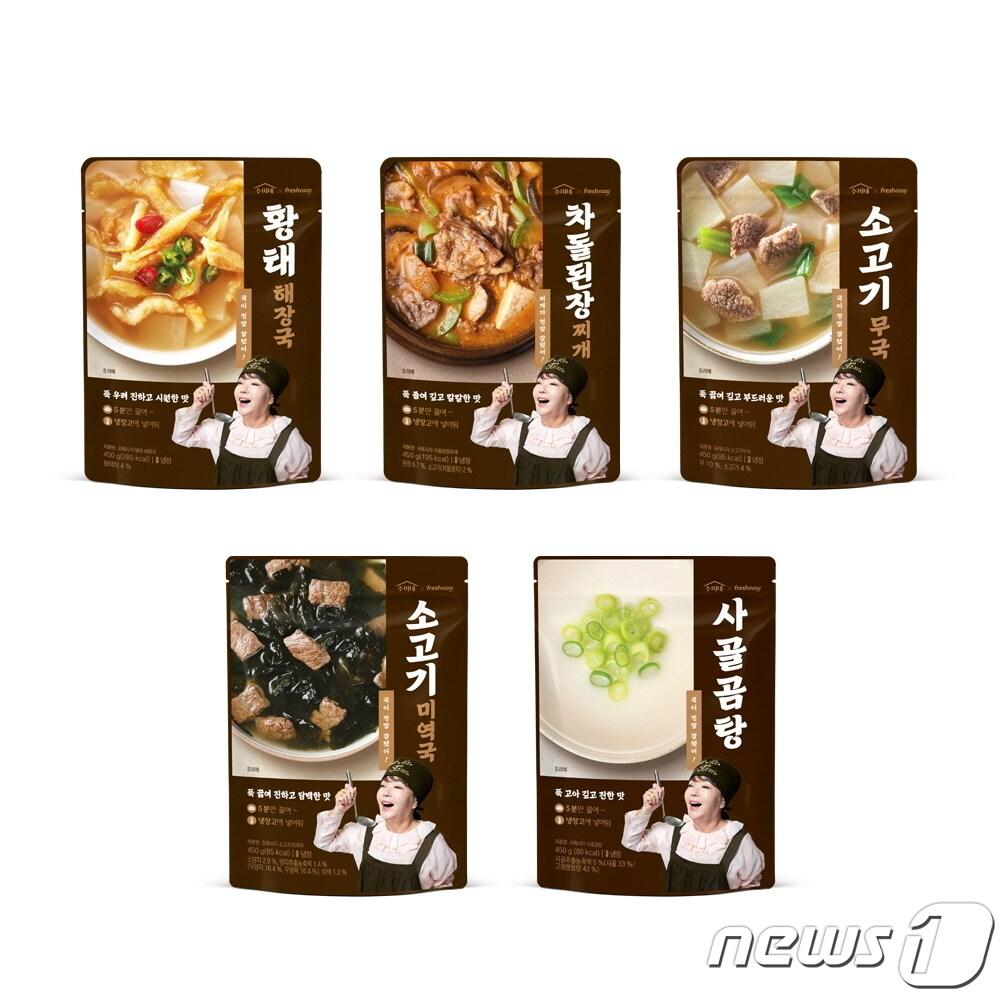 본문 이미지 - 프레시지, 수미네 국탕류 5종 출시.(프레시지 제공)