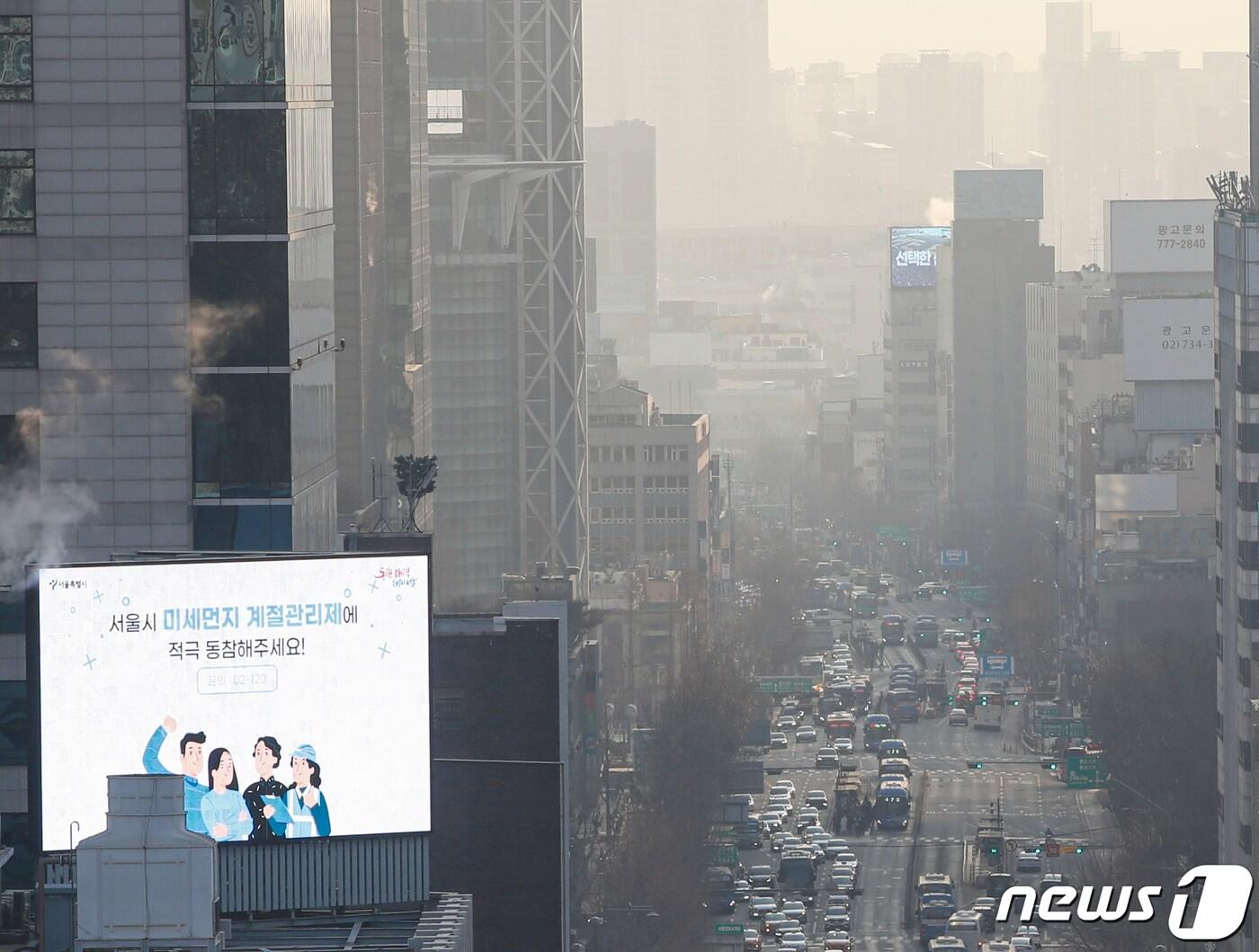 본문 이미지 - 서울을 포함한 수도권과 충청지역 초미세먼지 농도 '나쁨' 단계가 예보된 23일 오전 서울 종로구 서울시교육청에서 바라본 도심이 뿌옇게 보이고 있다. 2023.2.23/뉴스1 ⓒ News1 김도우 기자