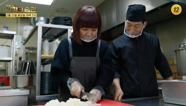 본문 이미지 - TV조선 '기적의 습관' 방송 화면 갈무리