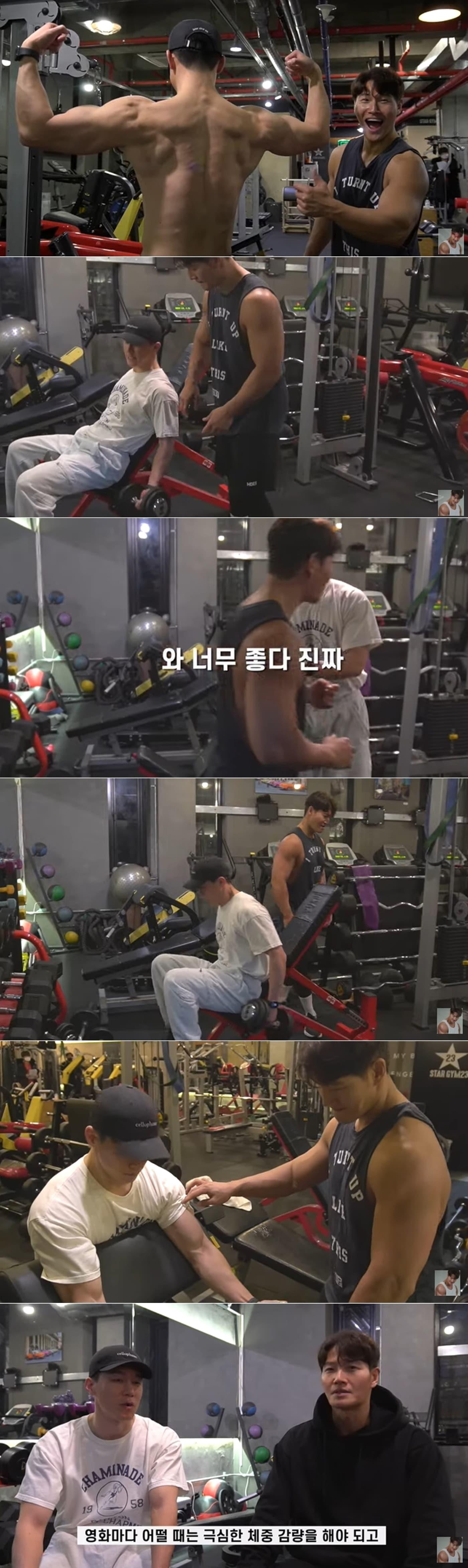 본문 이미지 - 유튜브 채널 '짐종국' 영상 갈무리