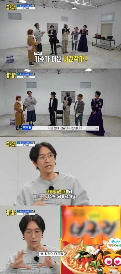 본문 이미지 - KBS 2TV '홍김동전' 방송 화면 캡처