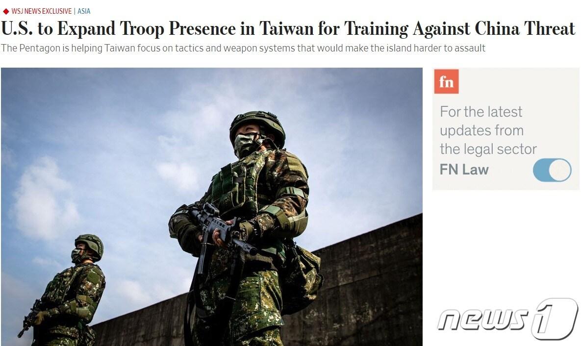 본문 이미지 - 해당 기사 - WSJ 갈무리