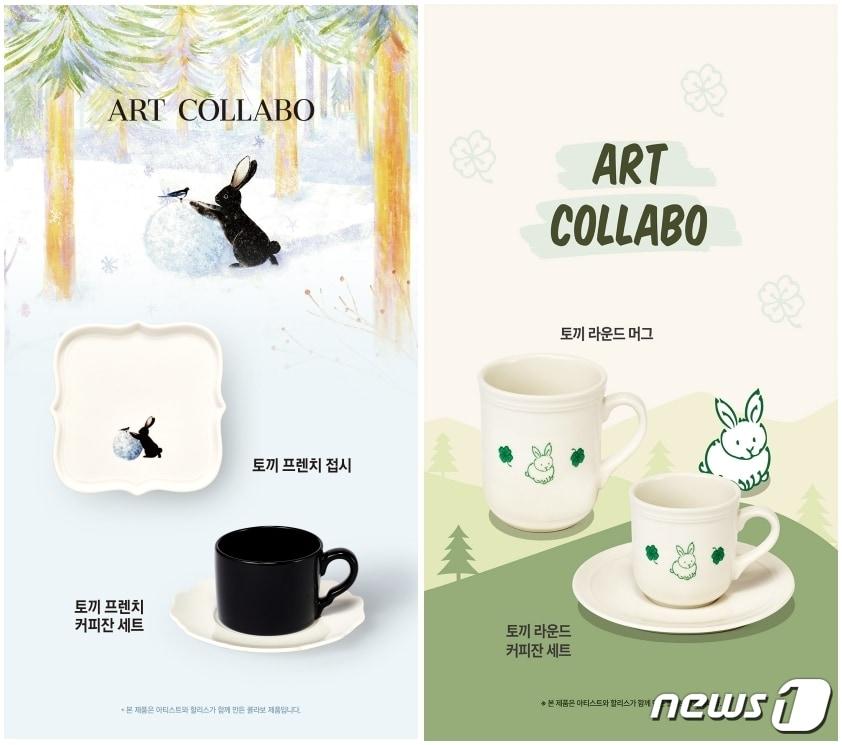 본문 이미지 - (할리스 제공)