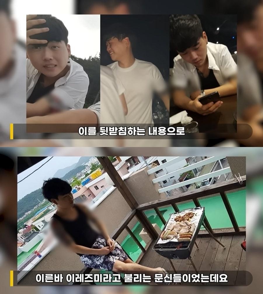 본문 이미지 - 연예 기자 출신 유튜버 이진호가 공개한 황영웅의 과거 사진. (유튜브 채널 '연예 뒤통령 이진호' 갈무리)