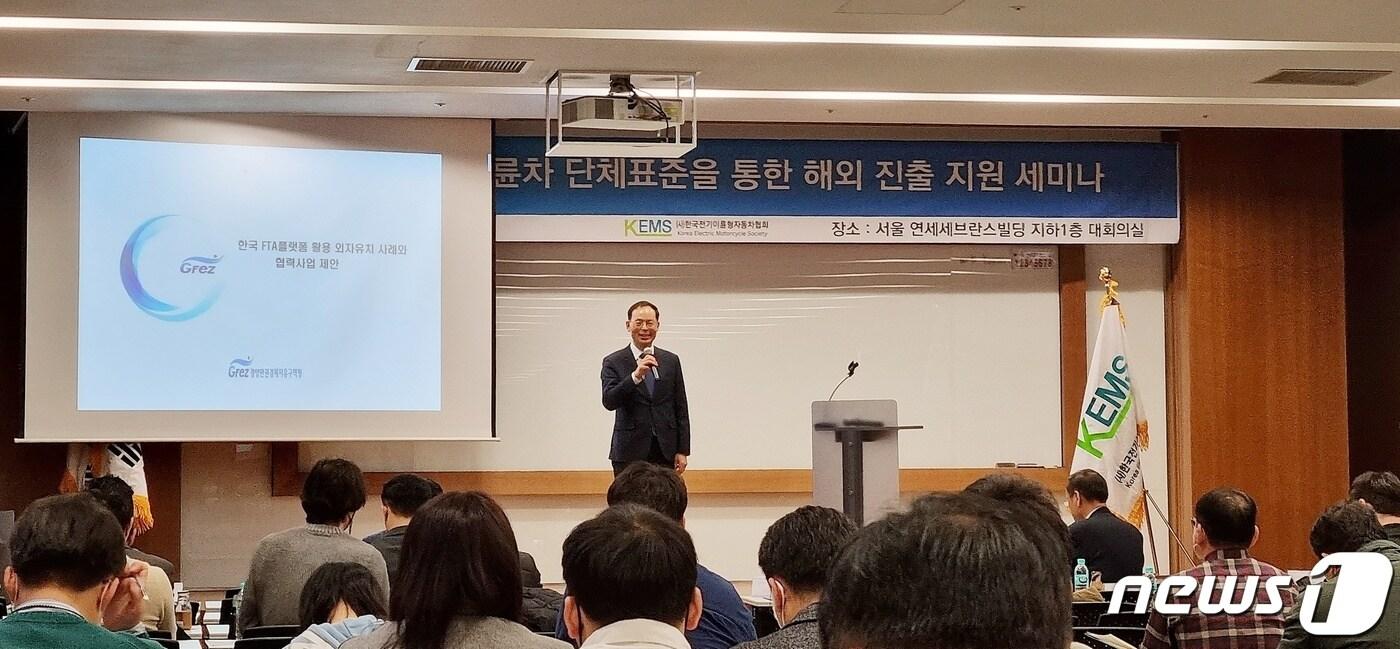 본문 이미지 - 지난 23일  광양경제청이 
