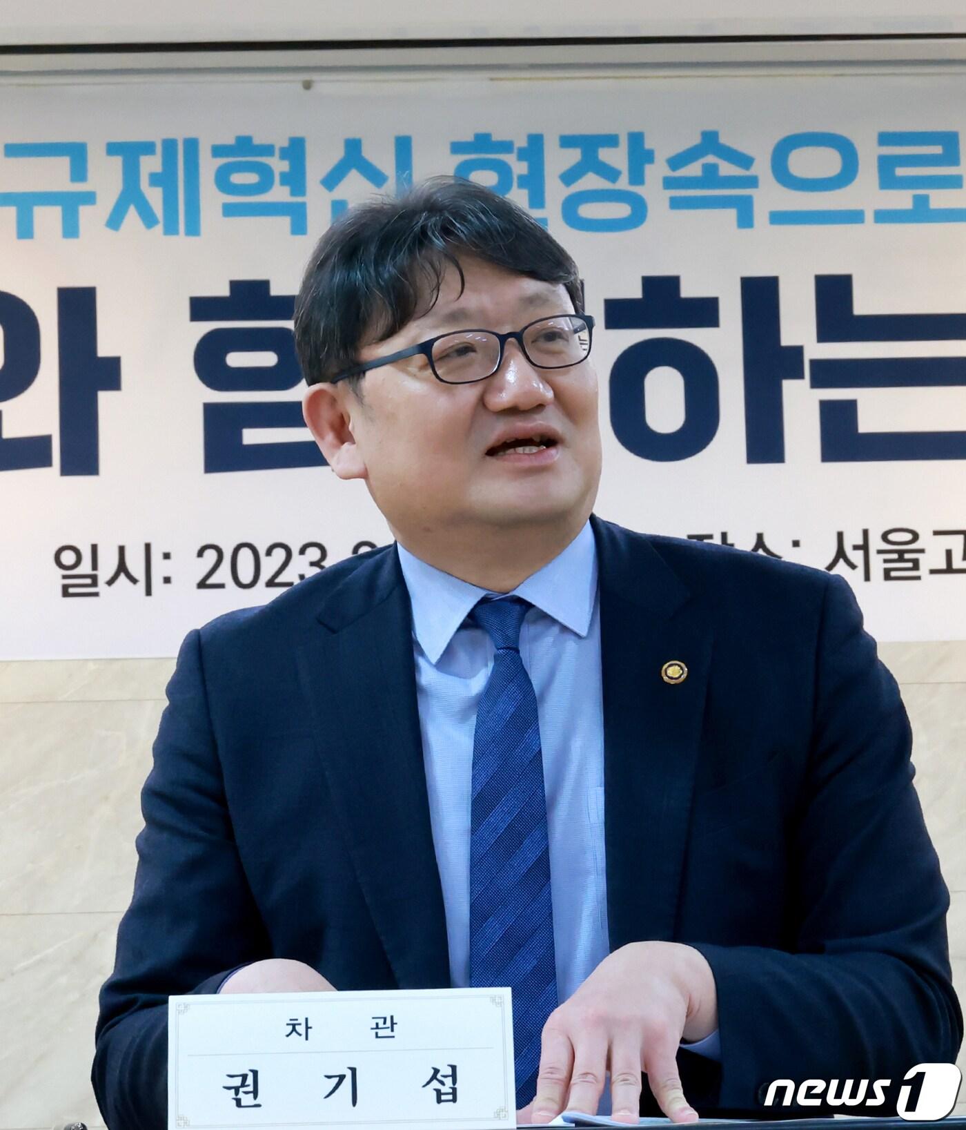 본문 이미지 - 권기섭 고용노동부 차관이 24일 오전 서울지방고용노동청에서 열린 제8차 '규제혁신 특별반 회의'에서 모두발언을 하고 있다. (고용노동부 제공) 2023.2.24/뉴스1