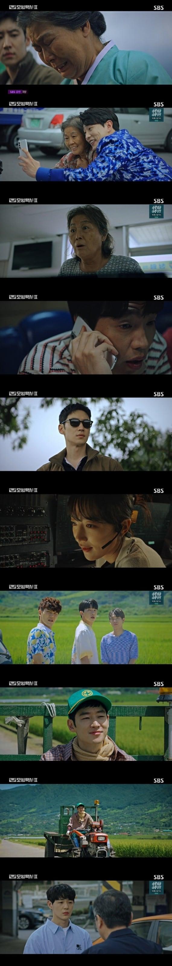 본문 이미지 - SBS '모범택시2' 캡처