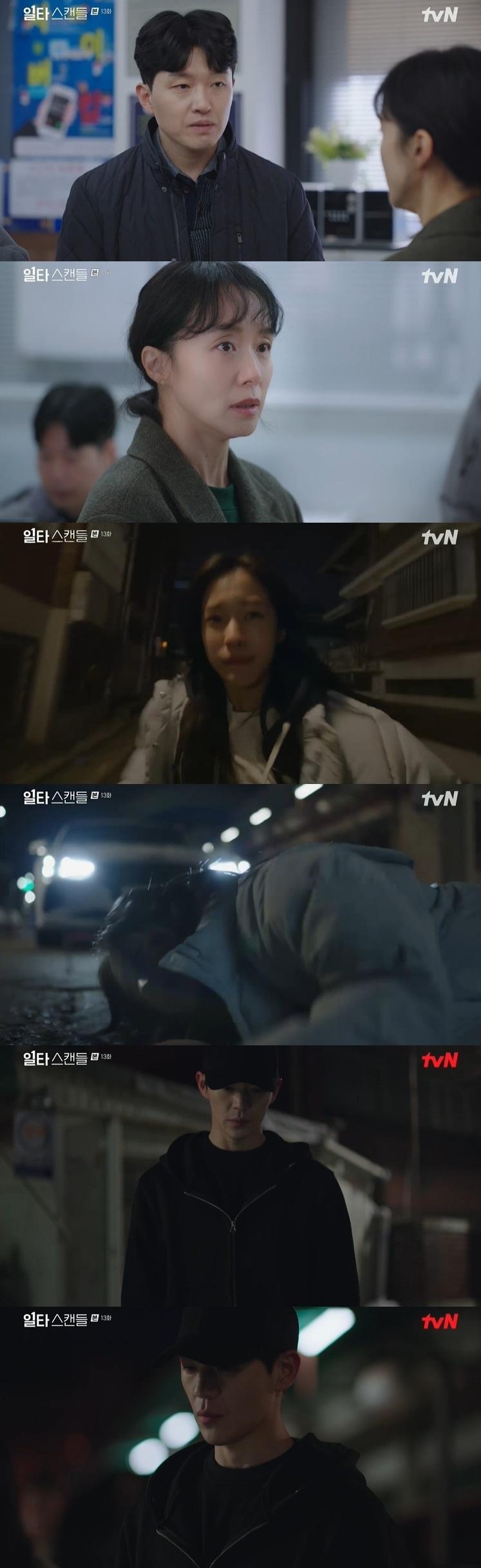 본문 이미지 - tvN