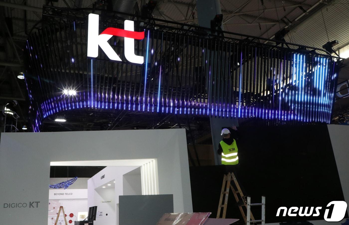 24일(현지시간) 스페인 바르셀로나 피라 그란 비아 전시장에서 KT 관계자들이 '모바일 월드 콩그레스(MWC 2023)' 부스 설치 작업을 하고 있다. 세계 최대 모바일 기술 박람회인 MWC는 오는 27일 개막해 다음달 2일까지 나흘간 열린다. 2023.02.26/뉴스1 ⓒ News1 사진공동취재단