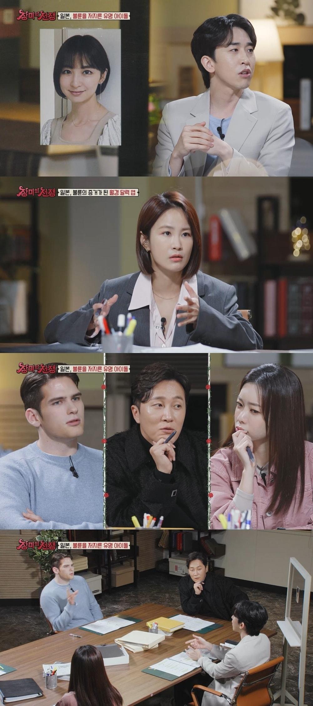 본문 이미지 - 장미의전쟁