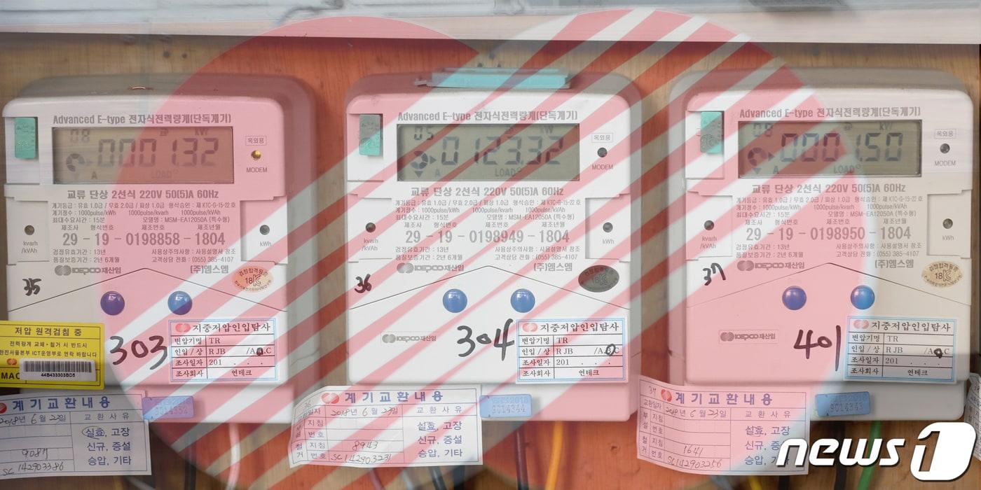 본문 이미지 - 서울 중구에 위치한 한국전력 서울본부 현판과 오피스텔 건물 내 전기 계량기의 모습. 한전이 지난해 실적 32조 6034억원의 적자를 기록하고 한국가스공사의 미수금도 8조6000억원을 기록하는 등 에너지 공기업들의 재무 건전성이 심각한 수준으로 나타났다. 사진은 레이어 합성. 2023.2.26/뉴스1 ⓒ News1 장수영 기자