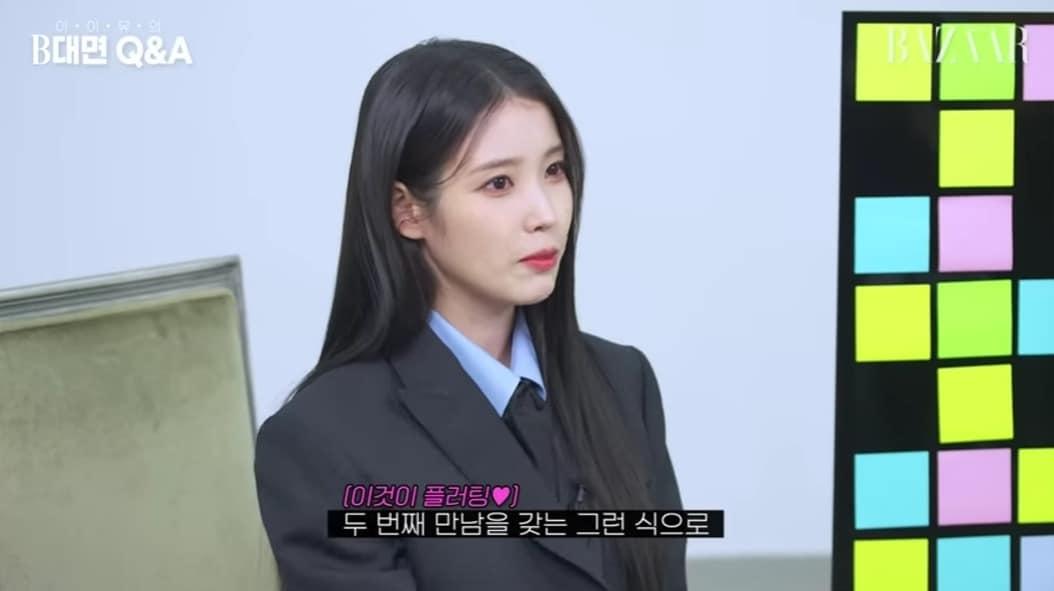 본문 이미지 - 가수 아이유. (하퍼스 바자 유튜브 갈무리)