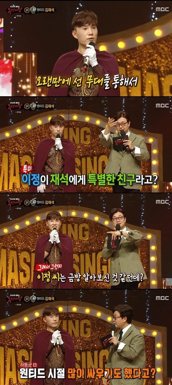 본문 이미지 - 복면가왕