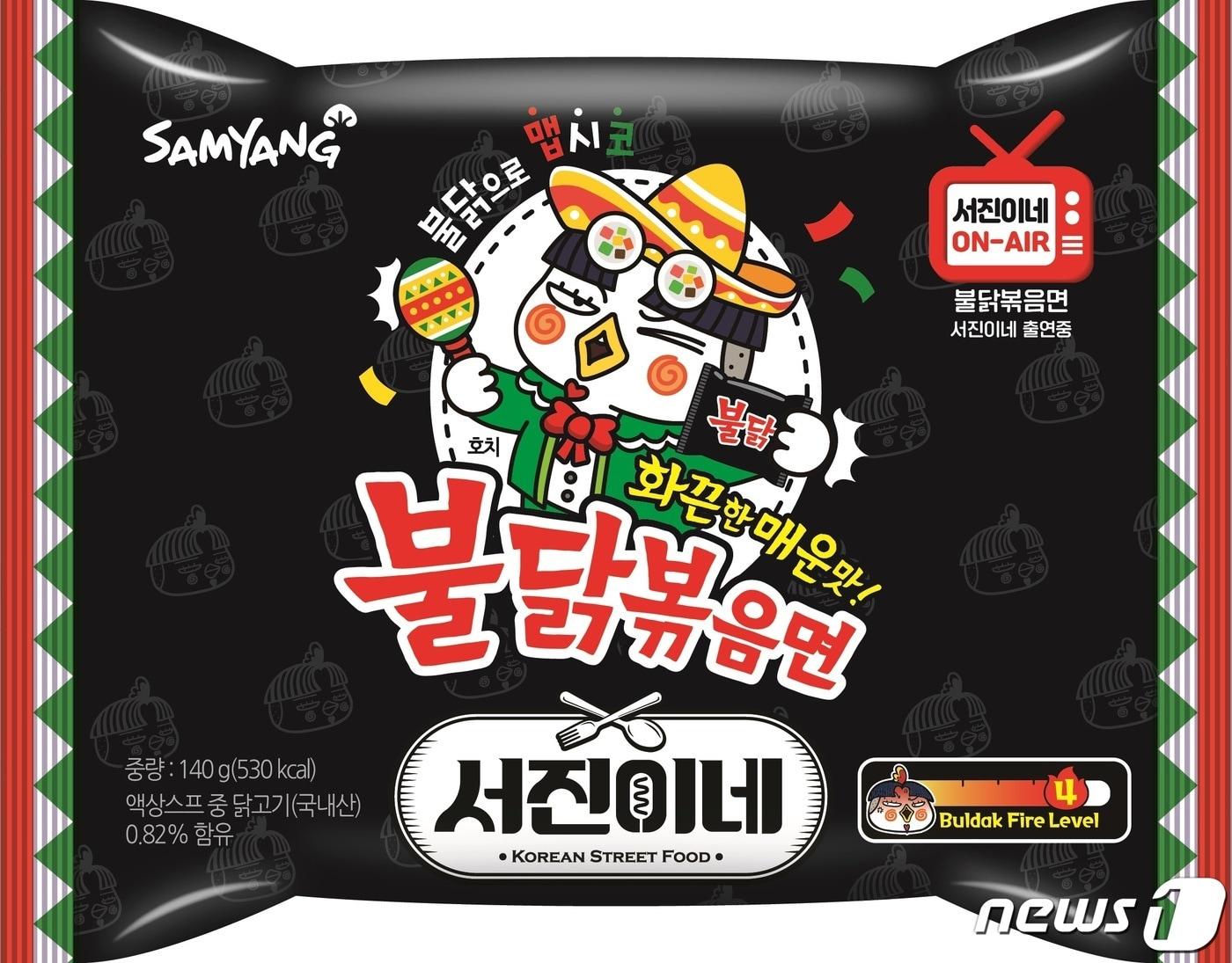 본문 이미지 - (삼양식품 제공) 