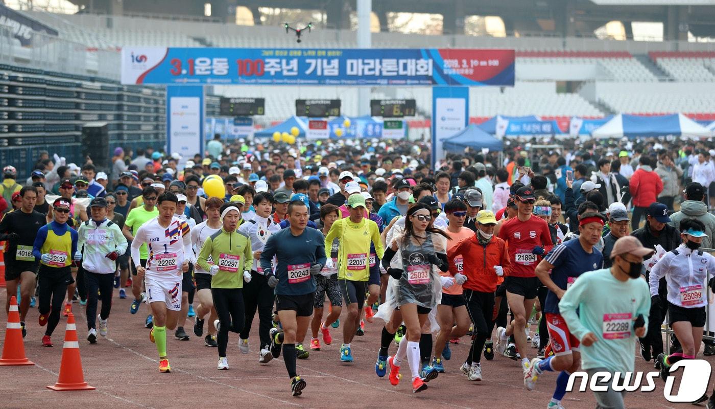 본문 이미지 - 머니투데이방송이 주최하는 '3·1절 기념 마라톤대회'가 열린다. (MTN 제공)