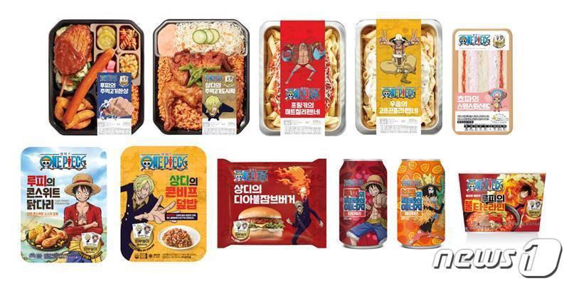 본문 이미지 - 원피스 시리즈(BGF리테일 제공)