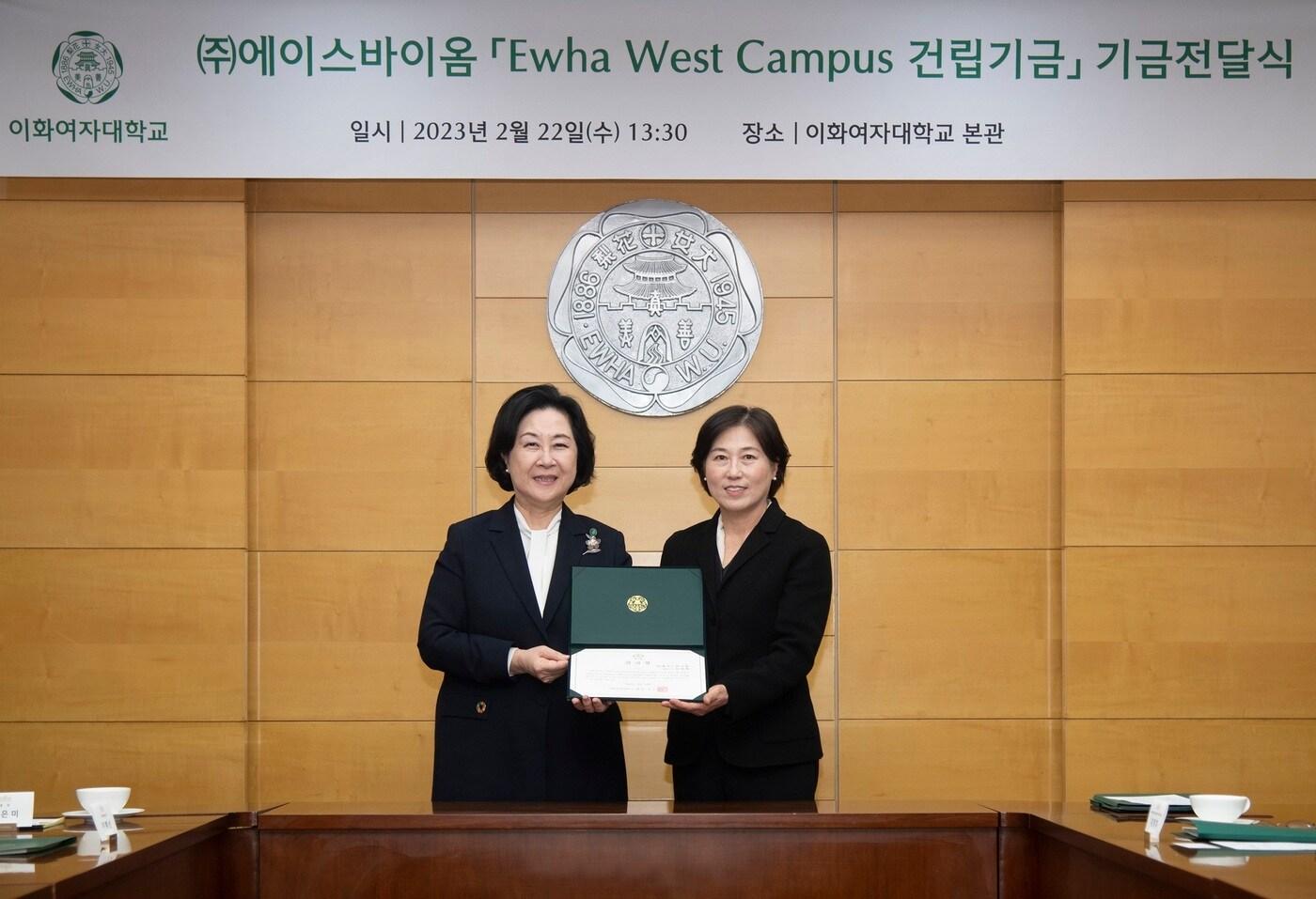 (이화여대 제공)