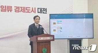 본문 이미지 - 정국영 대전도시공사 사장이 27일 시청 브리핑룸에서 3월 1일자 조직개편안에 대해 설명하고 있다. ⓒ News1 김경훈 기자
