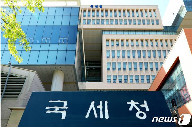 본문 이미지 - 국세청 전경. (국세청 제공)