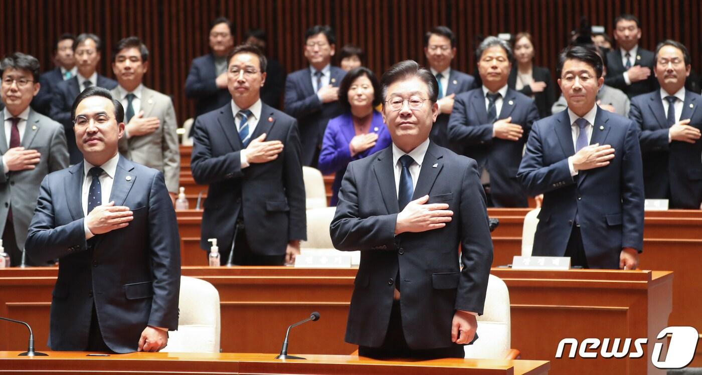본문 이미지 - 이재명 더불어민주당 대표가 27일 서울 여의도 국회에서 열린 의원총회에서 의원들과 함께 국민의례를 하고 있다. 2023.2.27/뉴스1 ⓒ News1 허경 기자