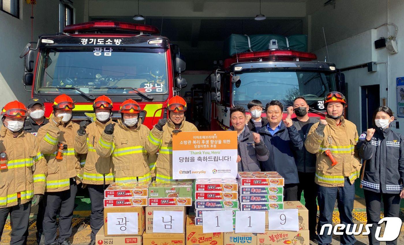 이마트에브리데이, 소방공무원 복지 개선 위한 후원금 전달.(이마트에브리데이 제공)