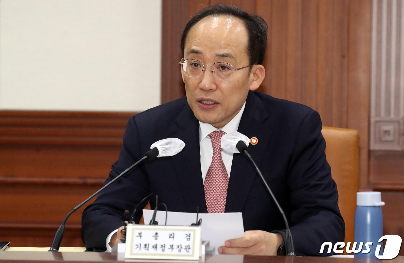 본문 이미지 - 추경호 경제부총리 겸 기획재정부 장관 /뉴스1DB