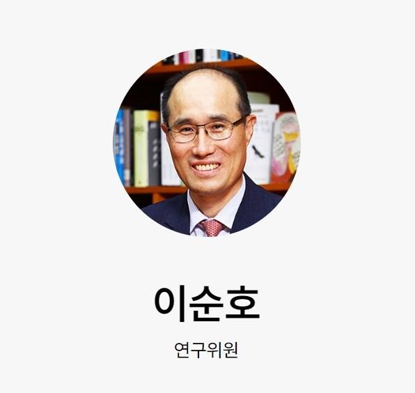 본문 이미지 - 예탁결제원 신임 사장에 선임된 이순호 금융연구원 실장.(금융연구원 홈페이지 캡처)