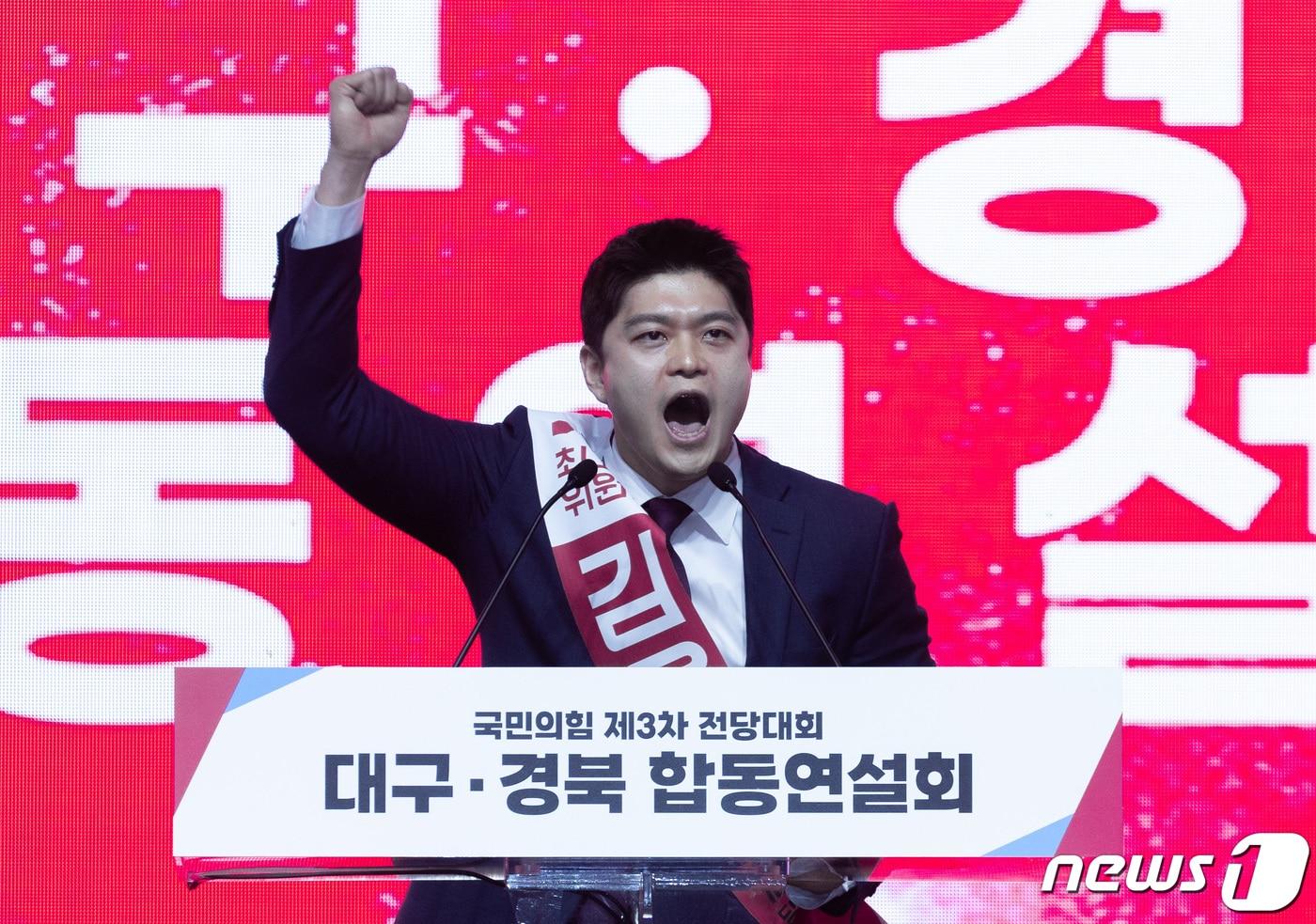본문 이미지 - 김용태 전 국민의힘 청년 최고위원. 2023.2.28/뉴스1 ⓒ News1 이재명 기자