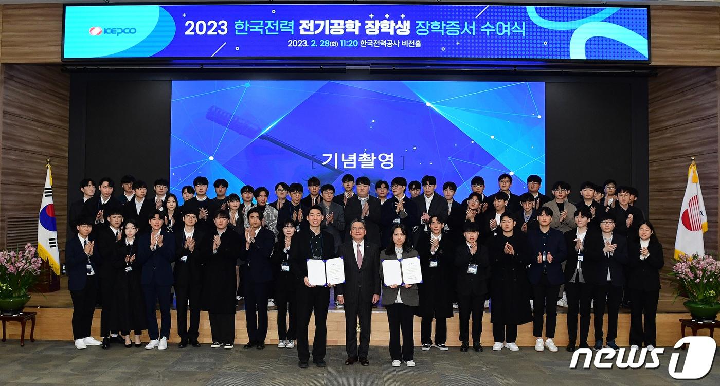 본문 이미지 - 한국전력(대표이사 사장 정승일)은 28일 전남 나주에 자리한 본사 비전홀에서 '전기공학 장학생 장학증서 수여식'을 개최했다. ⓒ News1
