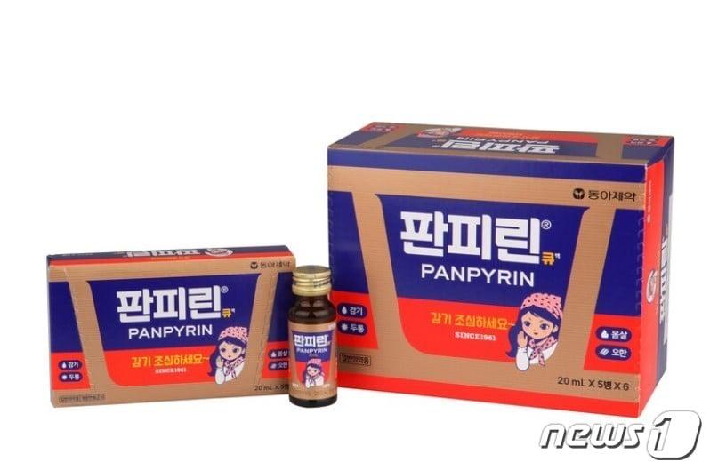 본문 이미지 - 동아제약 '판피린큐'/뉴스1