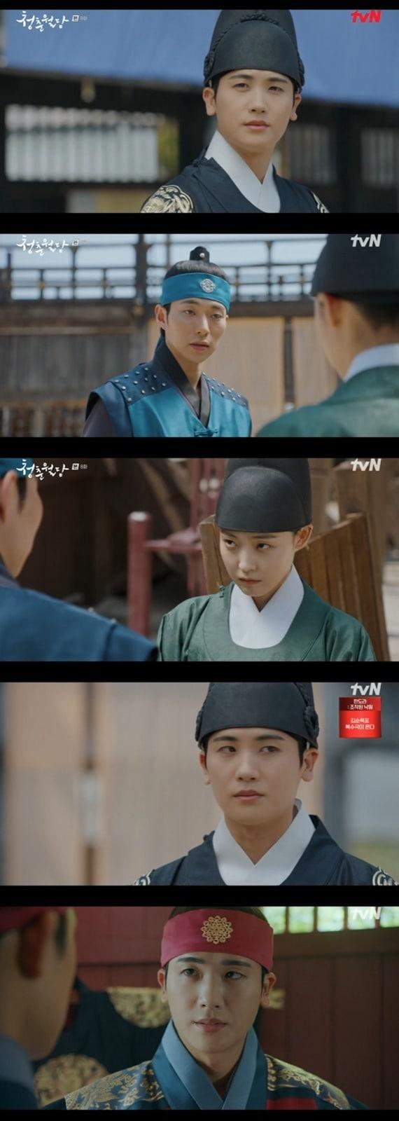 본문 이미지 - tvN '청춘월담' 캡처