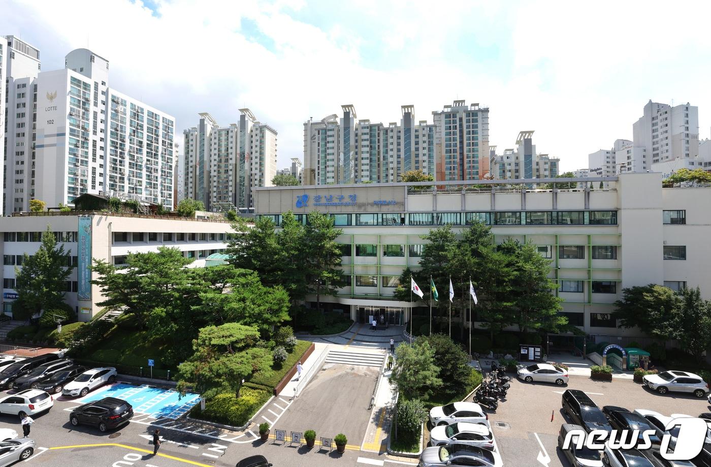 본문 이미지 - 강남구 제공. @News1