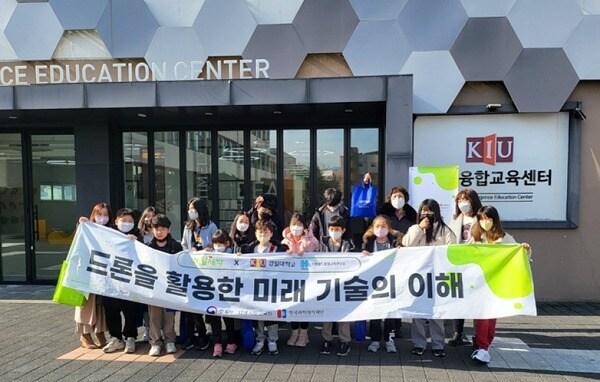 본문 이미지 - 경일대학교 제공