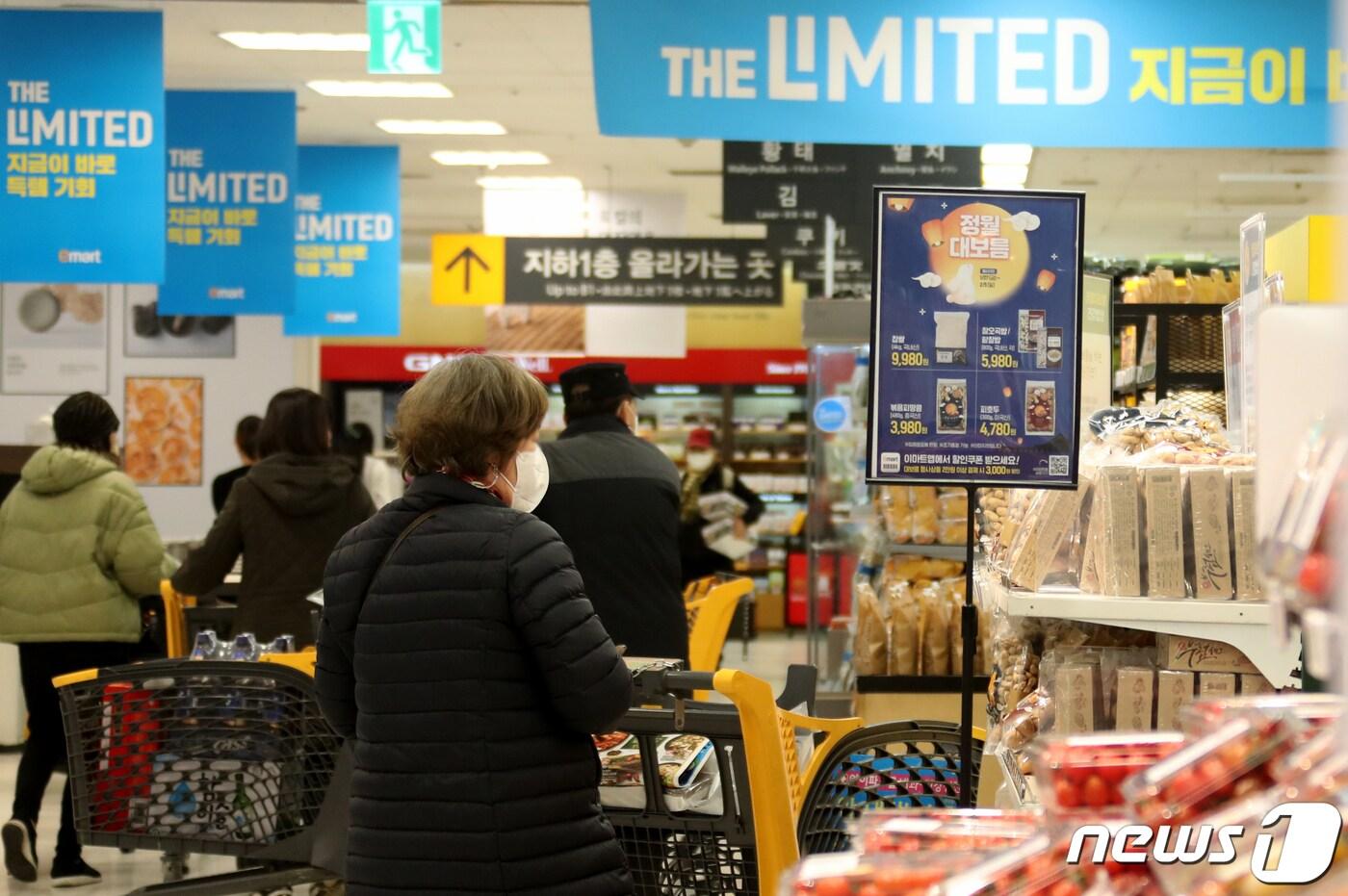 3일 오전 서울 용산의 한 대형마트에서 고객들이 제품을 둘러보고 있다. 2023.2.3/뉴스1 ⓒ News1 권현진 기자
