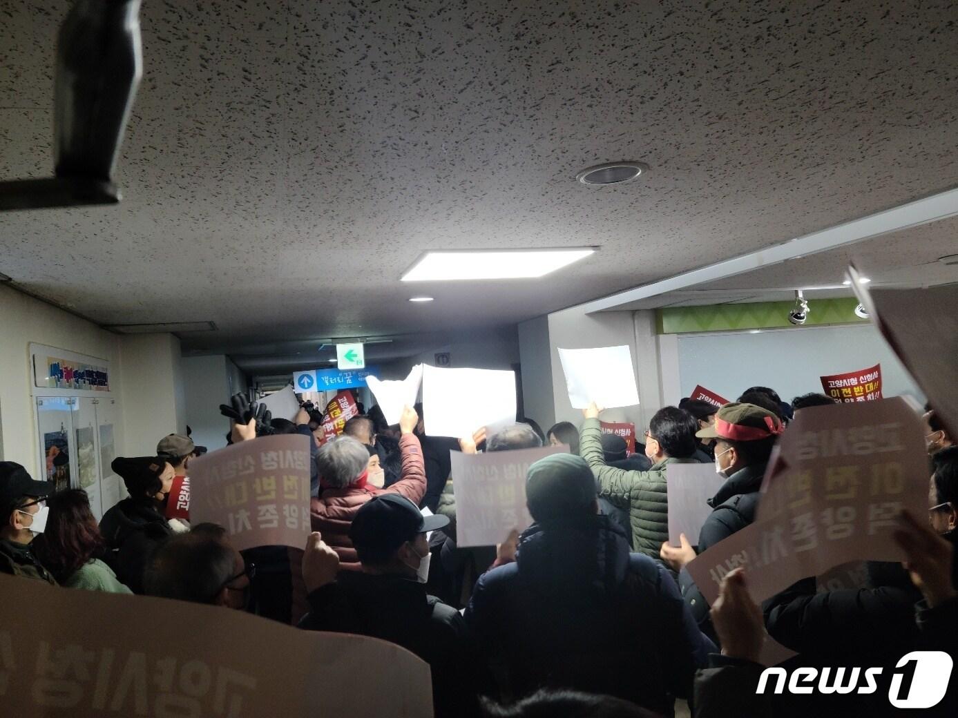 본문 이미지 - 3일 고양시 덕양구청에서 열릴 예정이던 신청사 이전 시민설명회에서 이전을 반대하는 덕양주민들이 행사장 앞에서 출입을 막으며 구호를 외치고 있다. /박대준 기자