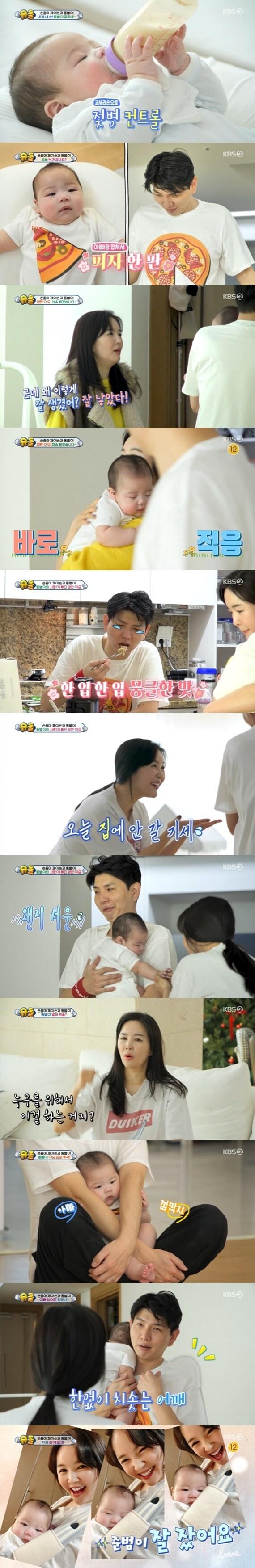 본문 이미지 - KBS2TV '슈퍼맨이 돌아왔다' 캡처