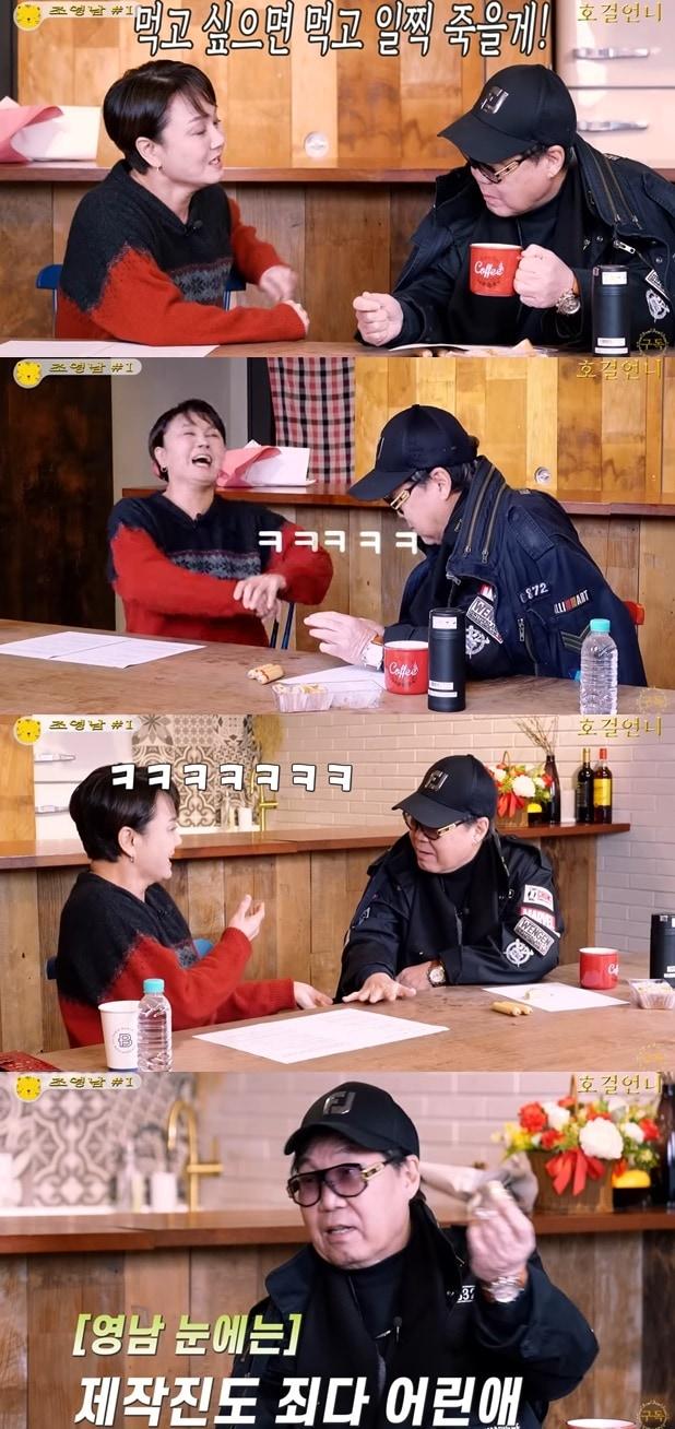 본문 이미지 - 조영남 이경길