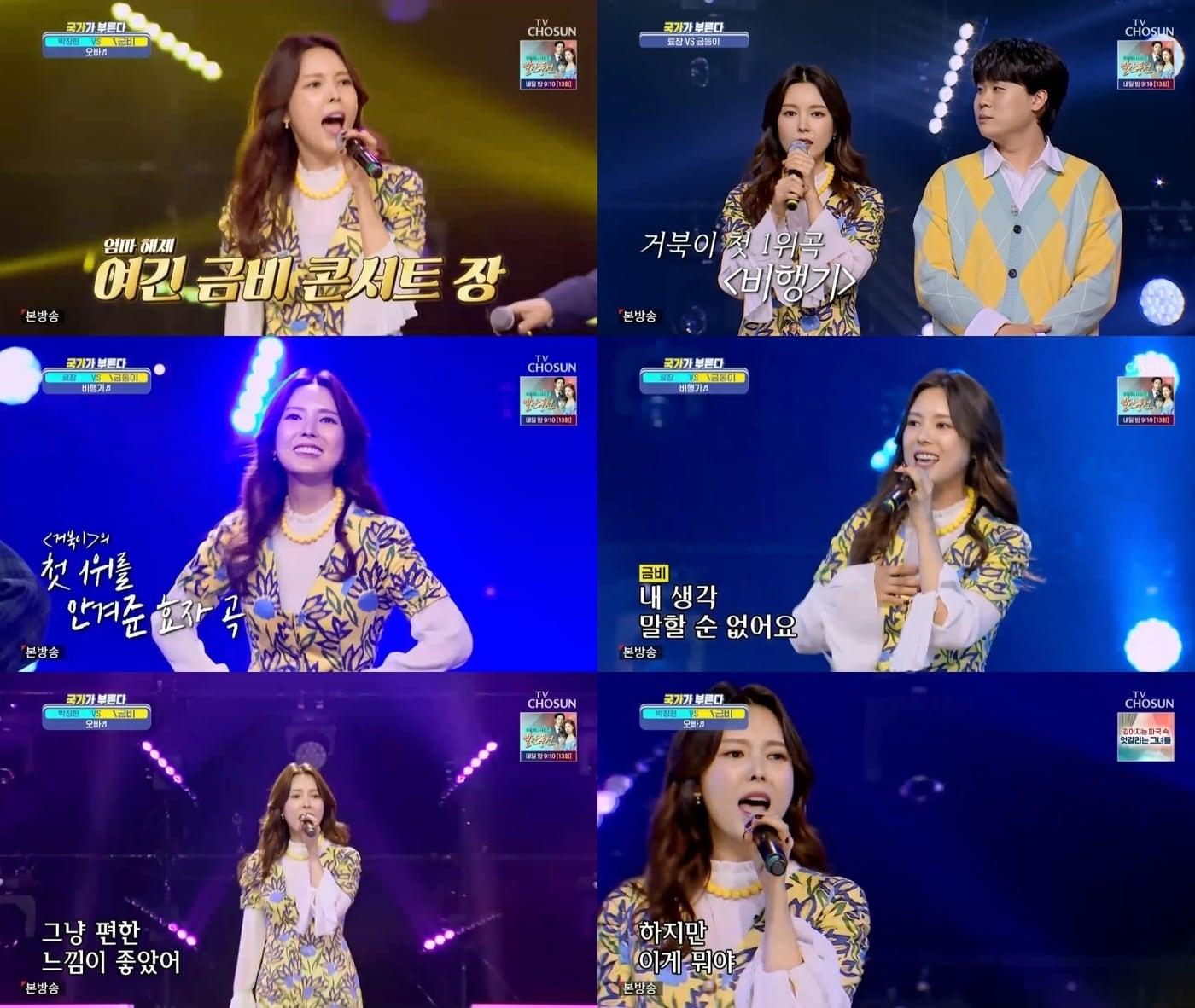 본문 이미지 - 금비