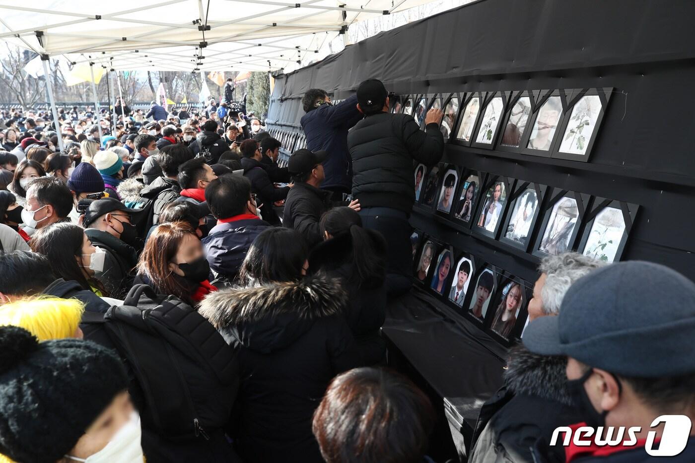 본문 이미지 - 4일 오후 서울 중구 서울시청 앞에서 이태원 참사 유가족들이 합동 분향소를 설치하고 있다. 2023.2.4/뉴스1 ⓒ News1 김민지 기자